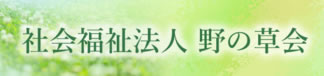banner_nonokusakai